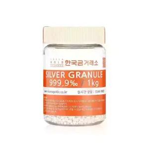 한국금거래소 투자용 실버 그래뉼 1kg(1000g)