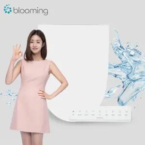 [강소라X블루밍] 메디워시 울트라슬림 MEDI-9R 쾌변&수압펌프 살균&항균 99.999% 방수