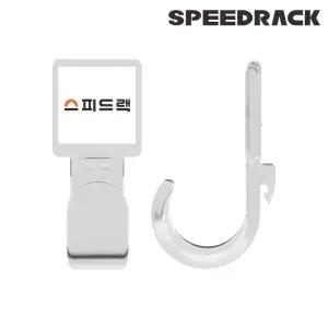 스피드랙 1.6T 전용 후크 선반 부품 부자재