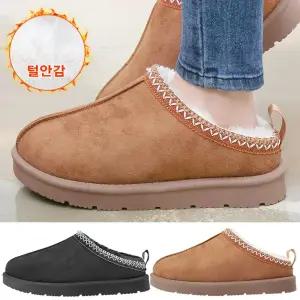 121 노스덕 여성 남성 털슬리퍼 털실내화 방한화 겨울 신발 슬리퍼 실내화 방한슈즈