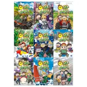 접착메모지]파뿌리 24 15 23권세트 전9권