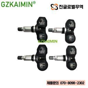 4PCS 7PP907275F 타이어 압력 센서 TPMS 센서 BMW 525I 525XI 528I 528XI 530I 530XI 535I 535I GT 535XI 2