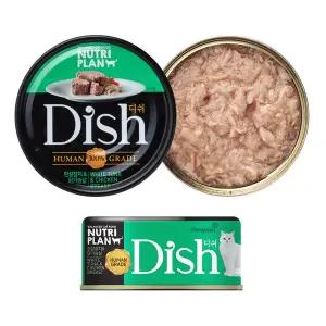 [뉴트리플랜]디쉬 흰살참치와 닭가슴살 85g x 24캔 고양이캔 휴먼그레이드 고양이간식