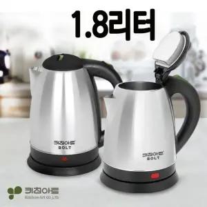 키친아트 1.8리터 스텐전기포트 전기주전자 전기포트 커피포트 무선주전자