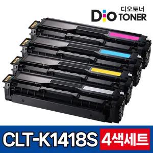 4색세트 삼성 CLT-K1418S 토너 재생 SL-C1460FW SL-C1665FW SL-C1410W