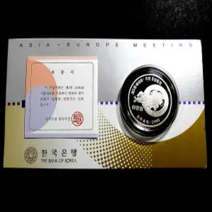한국은행 2000년 아시아 유럽 정상회의 아셈 ASEM 프루프 은화 기념주화