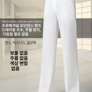 단바오뤄 2025 라틴댄스 남성용 드레스 무용