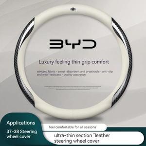 자동차 핸들 커버 탄소 질감 부품 BYD 호환 Atto 3 Act 도장 Tang F3 E6 Yuan Song Plus EV F0 Qin Han Dol