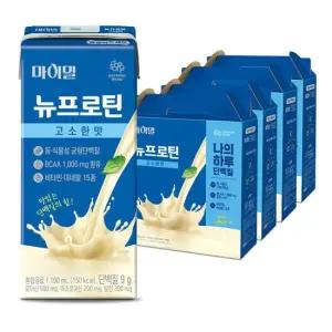 대상웰라이프 마이밀 마시는 뉴프로틴 고소한맛 190ml16팩 4박스 (총 64팩) 헬스 보