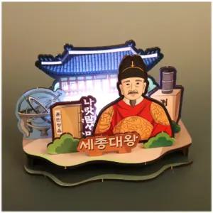 역사 우드시어터 세종대왕 만들기 세트 LED 스티커 포함 우드 DIY 조립키트