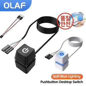 컴퓨터 데스크탑 전원 스위치 연장 케이블 LED 마더보드 홈 오피스용 외부 시작 켜기/끄기 버튼 1/1.85/2/5