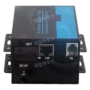 미디어컨버터 광컨버터 전화광섬유 이더넷 변환기