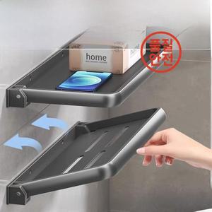 접이식 벽걸이형 욕실 수납 선반 화장실 세면대 단일 보드 정리함 금속 재질 무타공 필요 없음