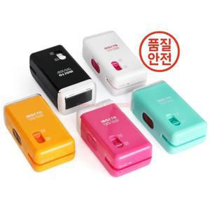 다기능 휴대용 미니 전기 분쇄기 3 1 가정용 소형 편지 오프너 등급 문서