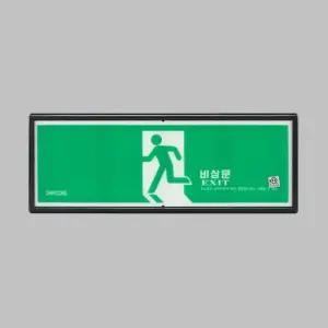 비상대피 축광표지 피난구 검정품 안내판 소방자재 축광표지판 축광표지