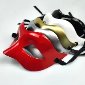 무도회 파티 가면 이벤트 얼굴 가면 플라스틱가면 오페라가면 무대가면