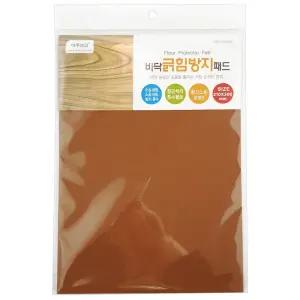 마루 바닥긁힘방지 패드(210x300mm) 찍힘방지 부직포 긁힘방지패드