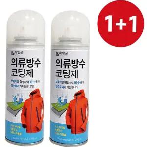 천 방수 스프레이 아웃도어 섬유 200ml 의류 방수 코팅제 방수제 세탁 등산복 운동화 패브릭 돗자리 점퍼