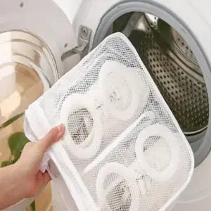 운동화 세탁망 만능 세탁망 (WFKAC2B)