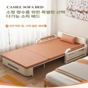 접이식 소파베드 2인용 소파침대 스툴미포함 방수가죽 좌식 쇼파베드