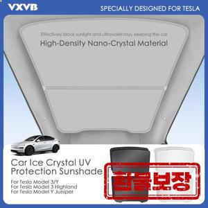 테슬라 모델 3/Y 모델 3 하이랜드 모델 Y 주니퍼 2025 아이스 천 버클 유리 지붕 차양 자동차 전면 후면 선