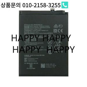 메이트 20 프로 P30 휴대폰용 새 제품 HB486486ECW 4200mAh 배터리 3.82V