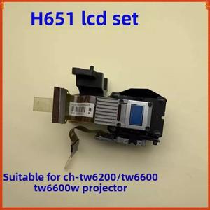 프리즘  싱글 칩 프로젝터  LCD 모듈 H651 CH-TW6200 TW6600 HC3000