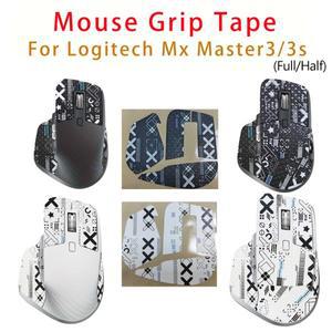 [호환품]로지텍 호환 MX 마스터3 3s 무선 마우스용 그립 테이프 스티커 리자드 스킨 땀 흡수 논슬립 프리컷