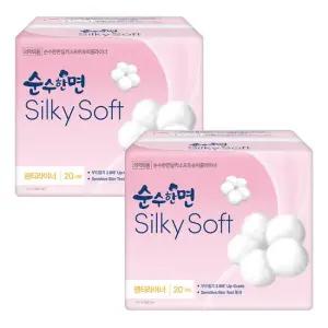 순수한면 실키소프트 슈퍼롱라이너 20개입x2팩