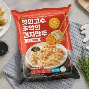 맛의고수 추억의 김치만두 1팩 2kg 대용량