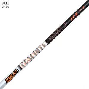 Tour AD IZ 6S 드라이버 샤프트 타이틀리스트 0106