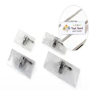 리빙랜드 명찰 아크릴명찰케이스