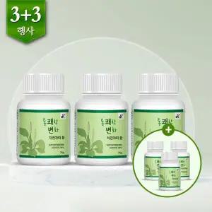 [아트박스]/네이처 소울 3+3 통쾌한 변화 차전자피환 75gx3병+3병 식이섬유