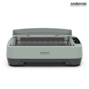 New 안방그릴 맥스 시즌7(AB1201MF)