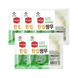 하선정 쌈무 와사비맛 200g x5개_24043679