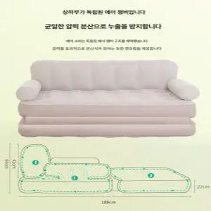 캠핑 소파베드 자충 1인용 에어소파