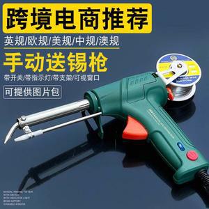 전기 납땜기 한손 디솔더링 고출력 산업용 자동 세트 인두기 인두 기계 원형