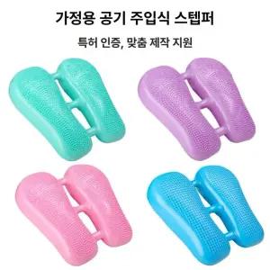 오로비아 지압스탭퍼 운동 실내 운동기구 스템퍼 걷기