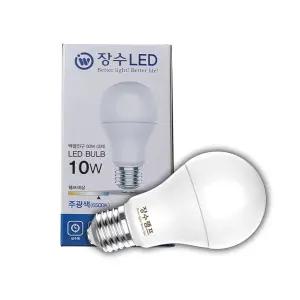 장수램프 LED 전구 10W 주광색