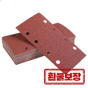 사각 사포 샌딩 페이퍼 시트 샌딩기 후크 루프 디스크 연마 도구 목재 연마 도구 95X18 5mm 30 개