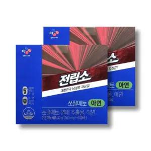 전립소 쏘팔메토 아연 500mg 60캡슐 2박스 /wb