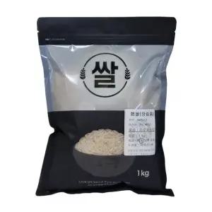 국내산 자스민 쌀1kg 안남미 상등급 햅쌀 LONG GRAIN JASMINE RICE