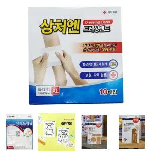 드레싱 밴드 특대형 10p/일회용/위생/발가락/응급/용품/상처/보호/아쿠아/대형/의료용/소독/반찬고/작은
