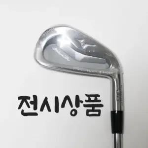 미즈노 243 포지드 4번 아이언 단품 남성용 골프클럽