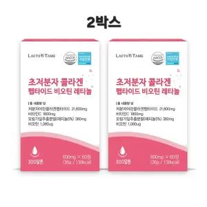 모발콜라겐 초 저분자 레티놀 비오틴 어린 콜라겐 트리펩타이드 피쉬 분말 300d 알약형 정 흡수율높은 순수 3세대 GPH 고함량 효능 피부 헤어 관절 뼈 건강 식약처인증