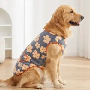 대형견 김장조끼 가을 조끼 할매 애견 큰개 겨울 강아지옷