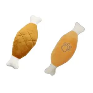 뼈다귀 고기 강아지 장난감 봉제 인형 터그놀이 이갈이 애견용품 개장난감