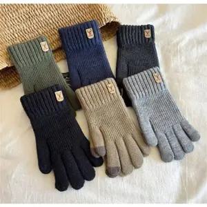 단색여자장갑 남녀 베이직 니트 장갑 1P 스마트 터치 밴딩 글러브