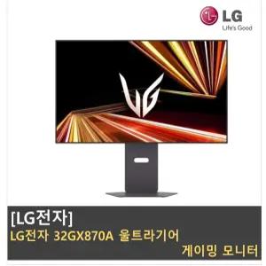 LG전자 32GX870A 울트라기어 게이밍 모니터