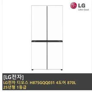 LG전자 디오스 H875GQQ031 4도어 870L 25년형 1등급